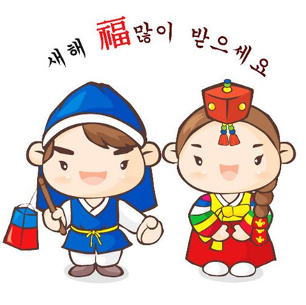 새해3.bmp